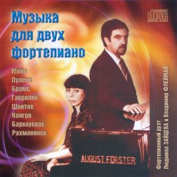 CD "Music for Two Pianos", by Ludmila Zaytseva and Vladimir Fleyman